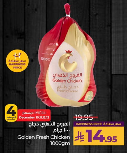 available at LULU Hypermarket in KSA, Saudi Arabia, Saudi - Al Hasa
