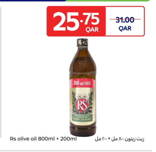 available at كارفور in قطر - الوكرة