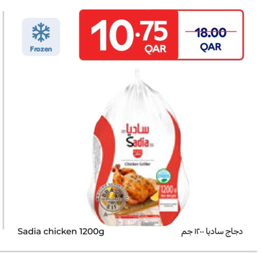 available at Carrefour in Qatar - Al Rayyan