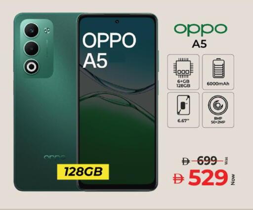 available at Kenz Hypermarket in UAE - Sharjah / Ajman