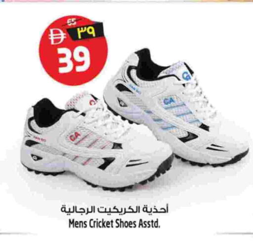 available at سفاري هايبر ماركت in الإمارات العربية المتحدة , الامارات - رَأْس ٱلْخَيْمَة