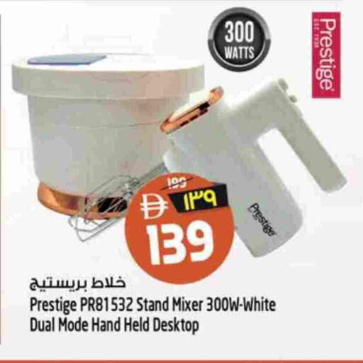 available at SAFARI HYPERMARKET  in UAE - Ras al Khaimah