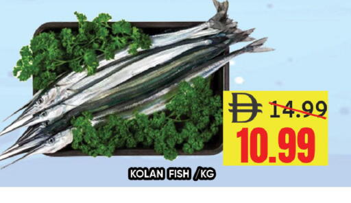 available at Leptis Hypermarket  in UAE - Ras al Khaimah