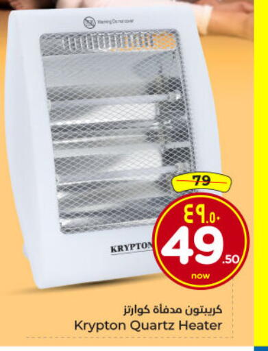 available at Hyper Al Wafa in KSA, Saudi Arabia, Saudi - Dammam