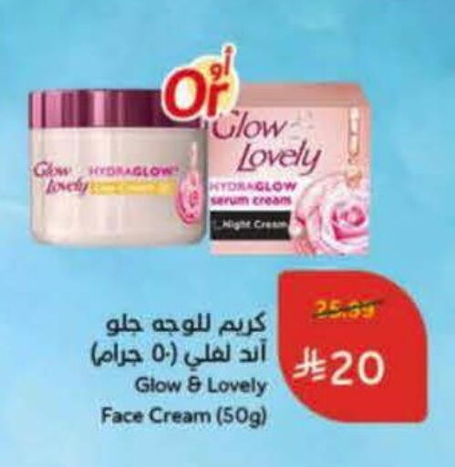 available at Hyper Panda in KSA, Saudi Arabia, Saudi - Dammam