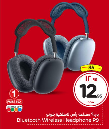available at Hyper Al Wafa in KSA, Saudi Arabia, Saudi - Riyadh