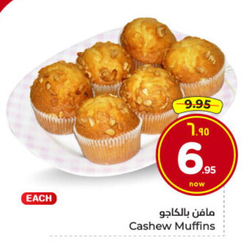 available at Hyper Al Wafa in KSA, Saudi Arabia, Saudi - Dammam