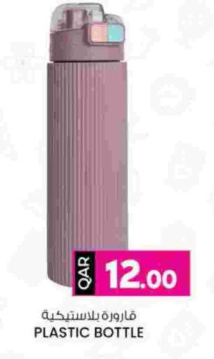 available at Ansar Gallery in Qatar - Al-Shahaniya