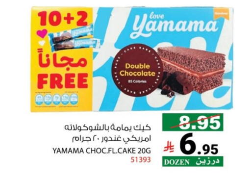 available at House Care in KSA, Saudi Arabia, Saudi - Mecca