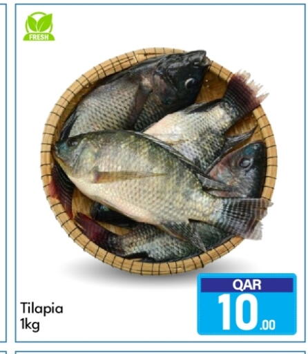 available at جي-ماكس هايبرماركت in قطر - الريان