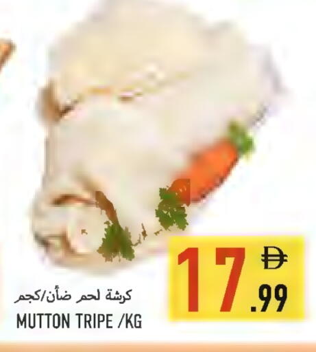 available at Rawabi Market Ajman in UAE - Sharjah / Ajman