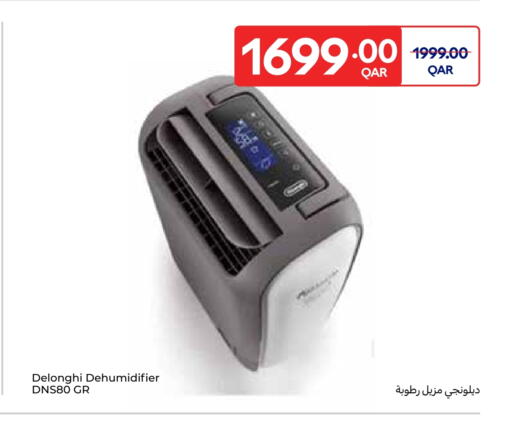 available at كارفور in قطر - الضعاين