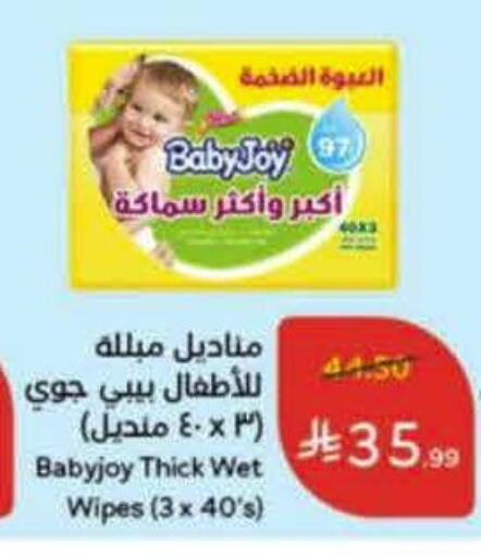 available at هايبر بنده in مملكة العربية السعودية, السعودية, سعودية - الرس