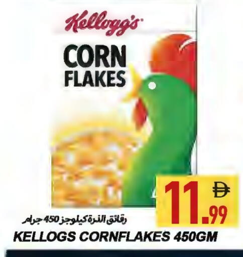 available at Rawabi Market Ajman in UAE - Sharjah / Ajman