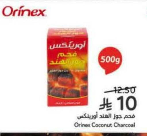 Coconut available at Hyper Panda in KSA, Saudi Arabia, Saudi - Najran