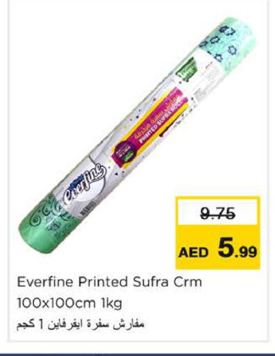 available at Nesto Hypermarket in UAE - Ras al Khaimah