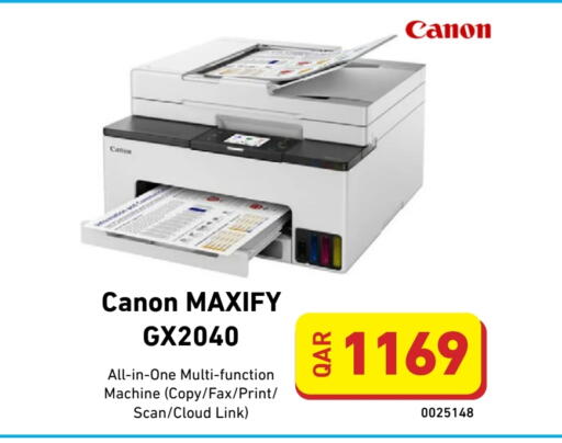 available at Digital Zone Trading in Qatar - Al Wakra