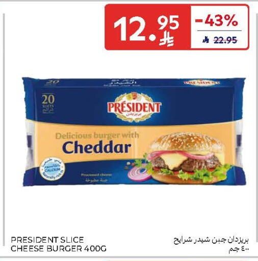 available at Carrefour in KSA, Saudi Arabia, Saudi - Al Khobar