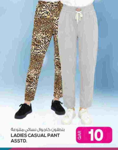 available at أنصار جاليري in قطر - الريان