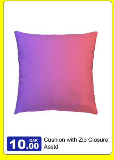 available at جي-ماكس هايبرماركت in قطر - الدوحة