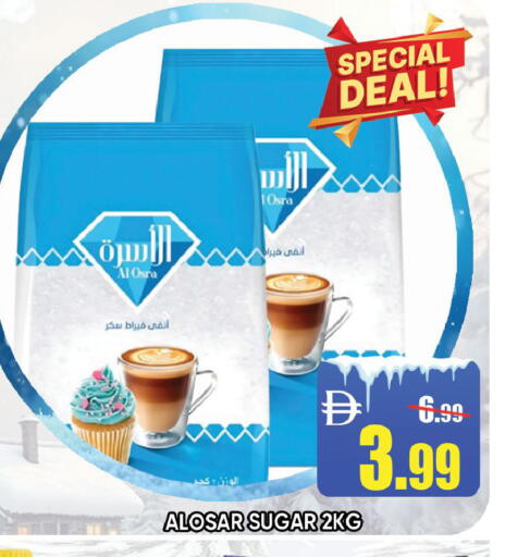 available at Leptis Hypermarket  in UAE - Ras al Khaimah