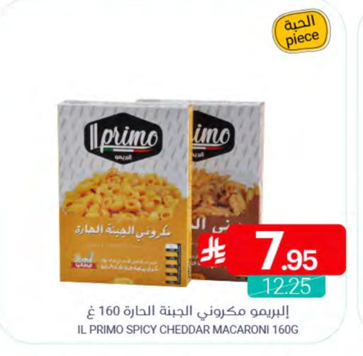 available at Muntazah Markets in KSA, Saudi Arabia, Saudi - Dammam