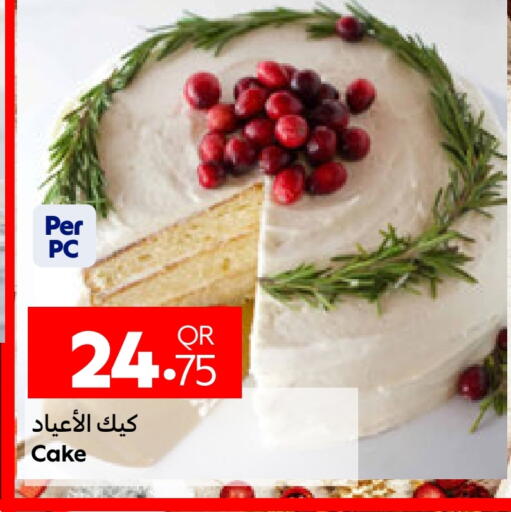 available at Carrefour in Qatar - Al Rayyan