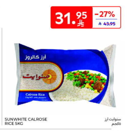 available at Carrefour Market in KSA, Saudi Arabia, Saudi - Jeddah