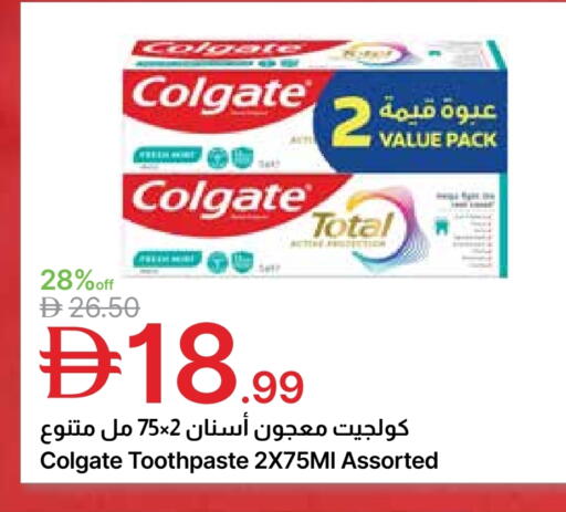 available at جمعية الامارات التعاونية in الإمارات العربية المتحدة , الامارات - دبي