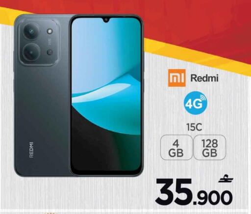 available at MARK & SAVE in Oman - Muscat