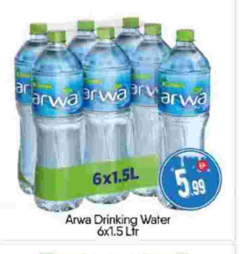 available at BIGmart in UAE - Abu Dhabi