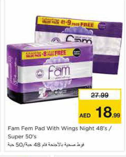 available at نستو هايبرماركت in الإمارات العربية المتحدة , الامارات - الشارقة / عجمان