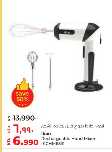 available at Lulu Hypermarket  in Kuwait - Ahmadi Governorate