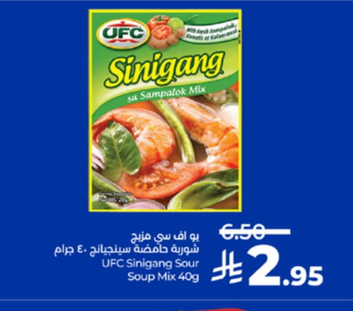 available at لولو هايبرماركت in مملكة العربية السعودية, السعودية, سعودية - الطائف