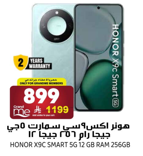 available at Grand Hyper in KSA, Saudi Arabia, Saudi - Riyadh