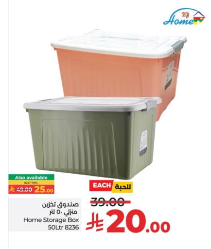available at LULU Hypermarket in KSA, Saudi Arabia, Saudi - Al-Kharj