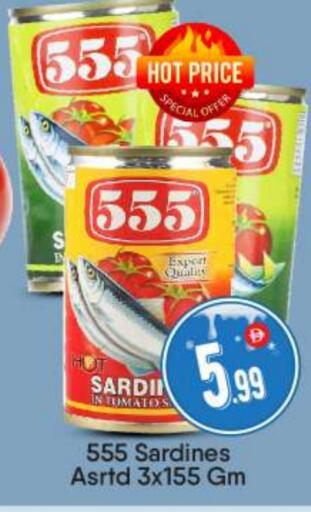 Tomato available at BIGmart in UAE - Abu Dhabi