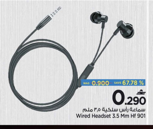 available at MARK & SAVE in Oman - Muscat