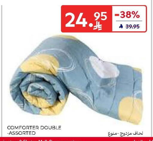 available at Carrefour in KSA, Saudi Arabia, Saudi - Medina