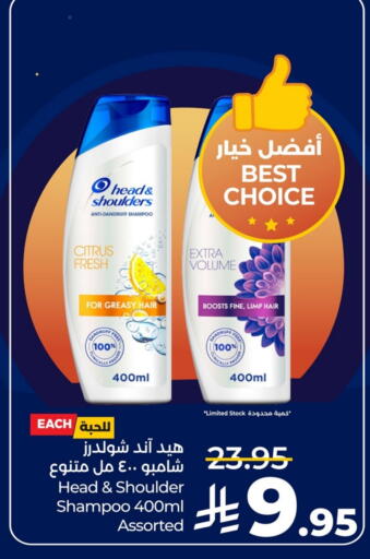 available at LULU Hypermarket in KSA, Saudi Arabia, Saudi - Hafar Al Batin