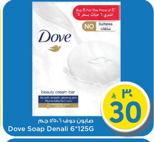 available at Mark & Save in KSA, Saudi Arabia, Saudi - Al Hasa