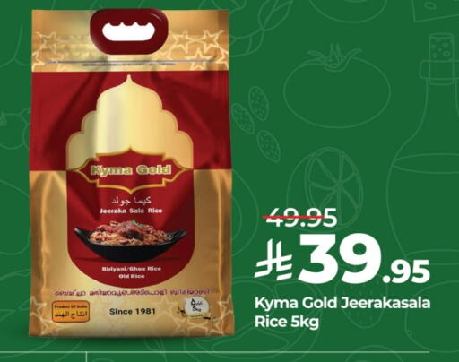 available at LULU Hypermarket in KSA, Saudi Arabia, Saudi - Jeddah