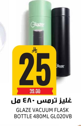 available at Grand Hyper in KSA, Saudi Arabia, Saudi - Riyadh