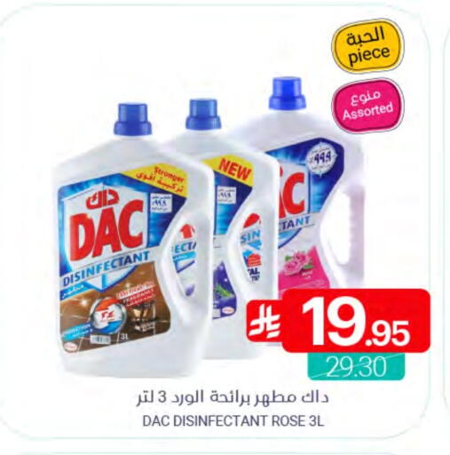 available at اسواق المنتزه in مملكة العربية السعودية, السعودية, سعودية - القطيف‎