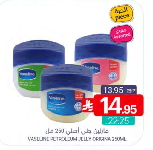 available at Muntazah Markets in KSA, Saudi Arabia, Saudi - Qatif