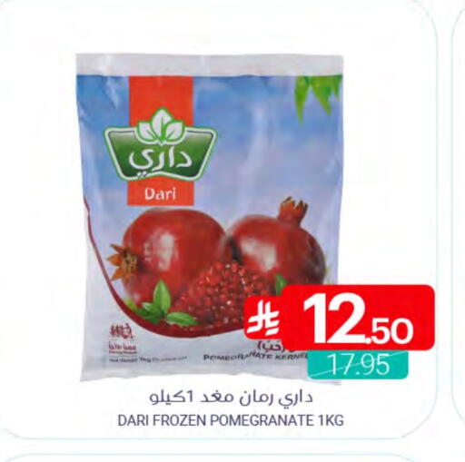 Pomegranate available at Muntazah Markets in KSA, Saudi Arabia, Saudi - Saihat