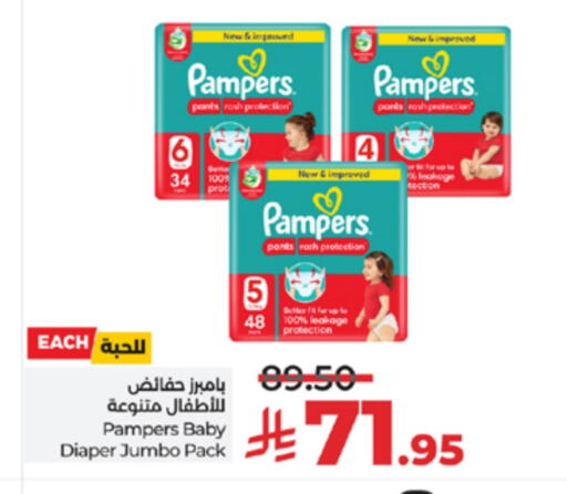 available at LULU Hypermarket in KSA, Saudi Arabia, Saudi - Ta'if