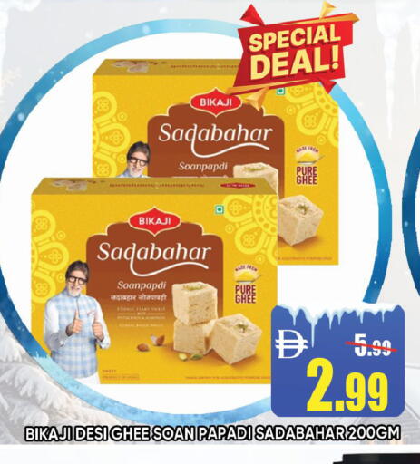 Sage available at Leptis Hypermarket  in UAE - Ras al Khaimah