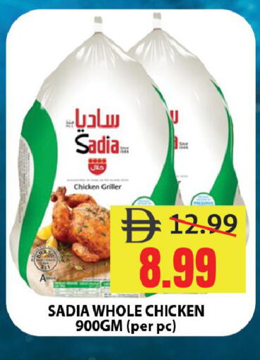 available at Leptis Hypermarket  in UAE - Ras al Khaimah