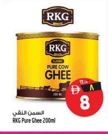 available at SAFARI HYPERMARKET  in UAE - Ras al Khaimah